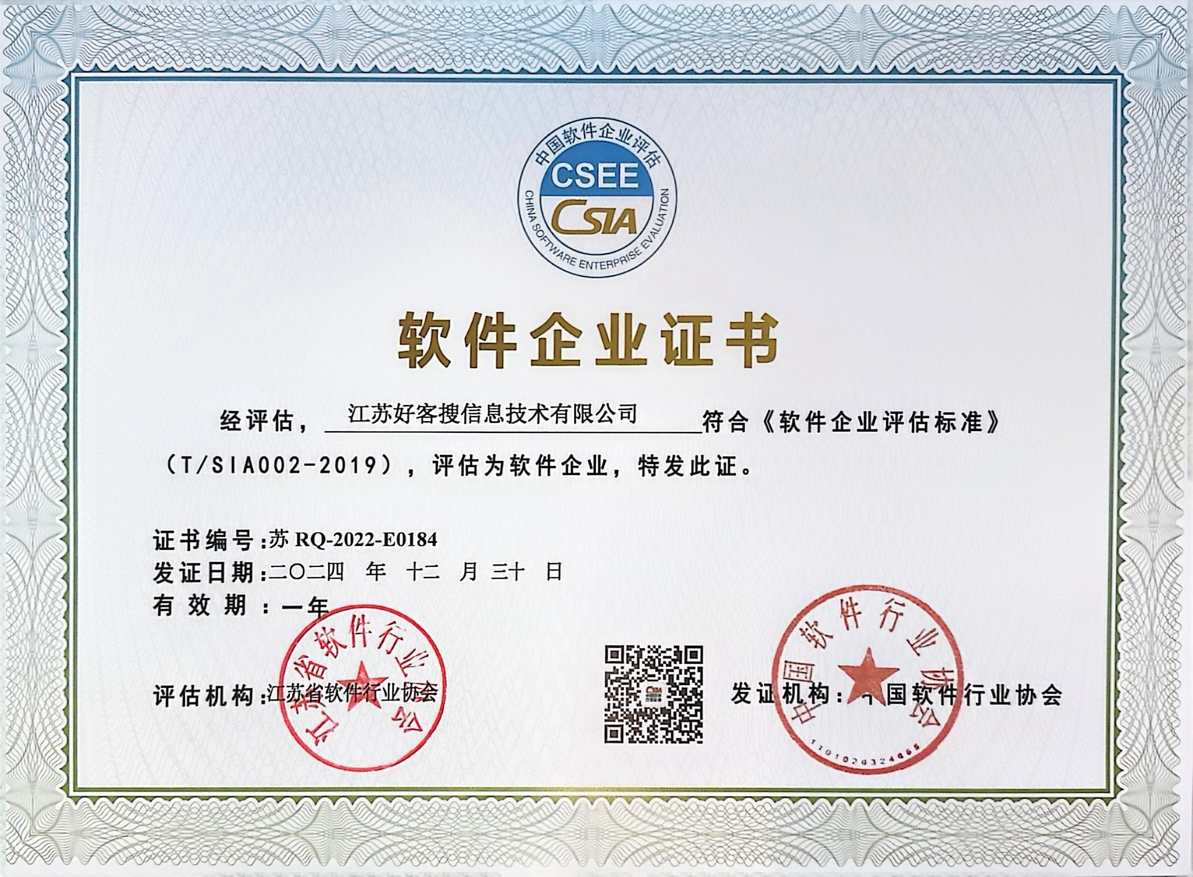 芦淞关键词排名怎么做?